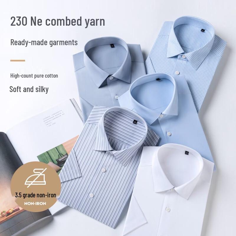 Men's Pure Cotton Non-Iron Short-Sleeve Business Shirt