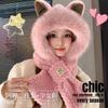 Cute bear hat mask integrated women's autumn and winter cycling to keep warm new rabbit hair windproof hat children's scarf