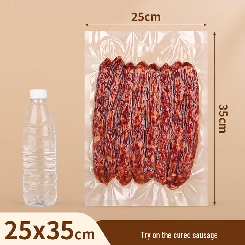 SPSR Textured Vacuum Sealer Bags