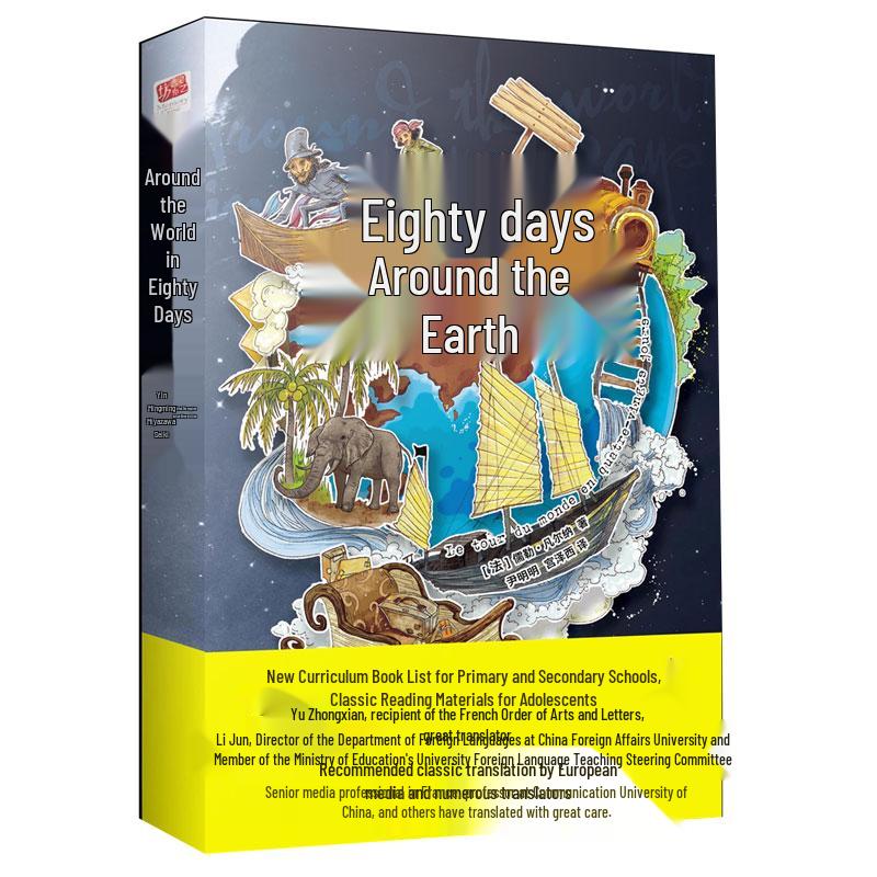Classic Adventures Collection for Young Readers