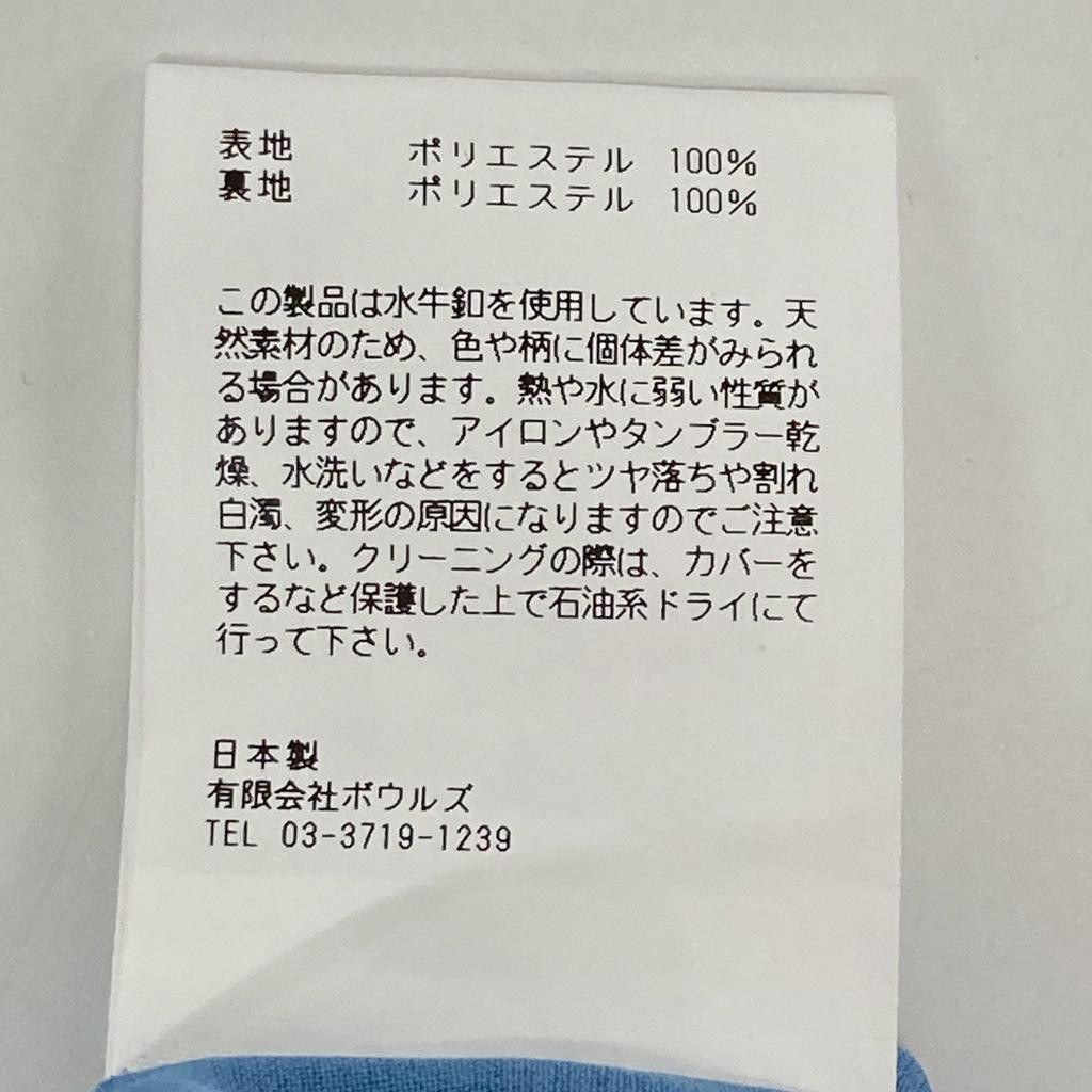 HYKE Blue 13283 White Stitch High Waist Marine Pants Bottoms 1 blueUsed