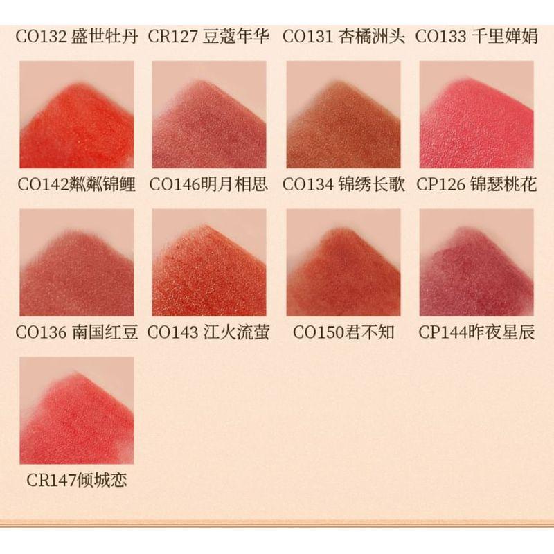 CATKIN - Rouge Carving Lipstick (#CO137 Bauhinia)