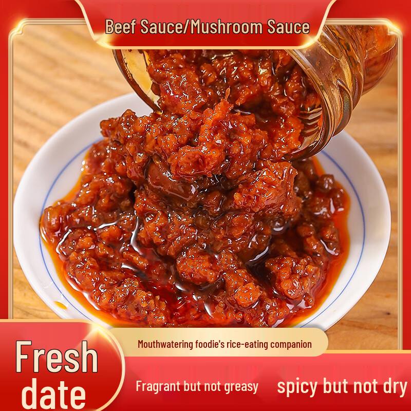 SMILE Toothpaste & Bao Gong Yan Braised Beef Sauce Bundle