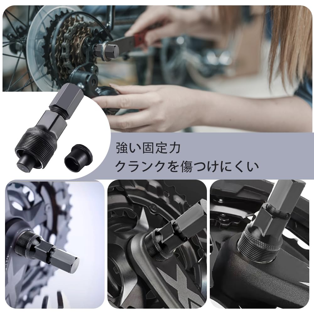 Cotterless Crank Special Tool Pulley Removal Crank Removal Removal Bike