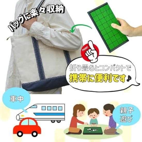 Reversi Magnet Shogi Toy Magnetic Children Study Board Game Japan Travel - Beginner Elementary School Student Middle University Popular 2 Players 6 +