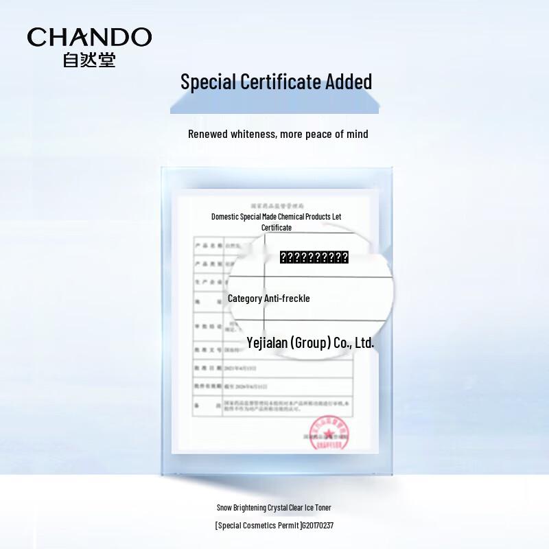 CHANDO Snow Run Whitening Ice Skin Water 160ml