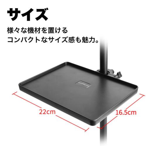 HINH Microphone Stand Tray for Recording, Live Streaming, and Recording, Acoustic Microphone Stand Accessory, Adjustable Clamp-On Tripod, Effector Hol