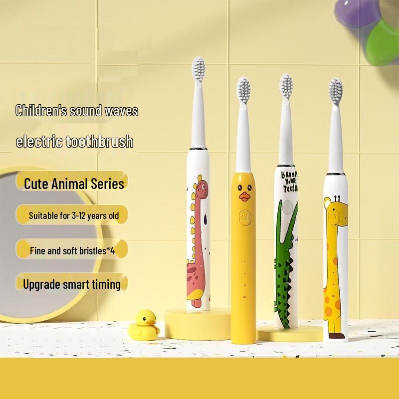 NEMASU Kids Smart Sonic Electric Toothbrush CH-905