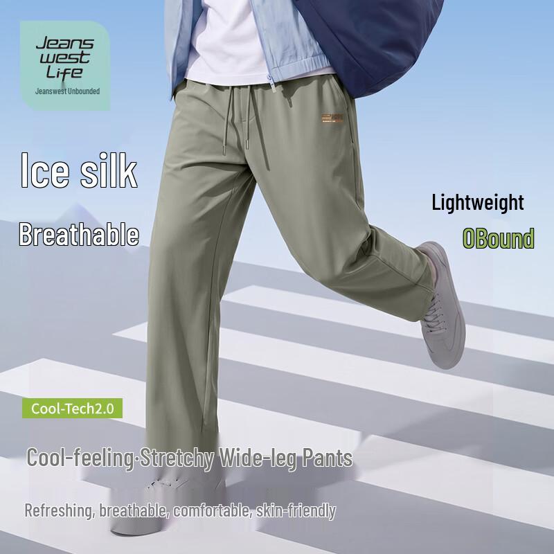 Jeanswest Men s Summer Ice Silk Wide-Leg Casual Pants XL