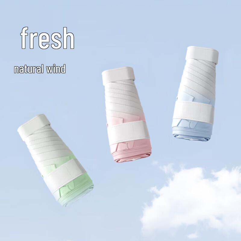 NINORIVA Magic Colorful Gradient Flat Umbrella NRH407