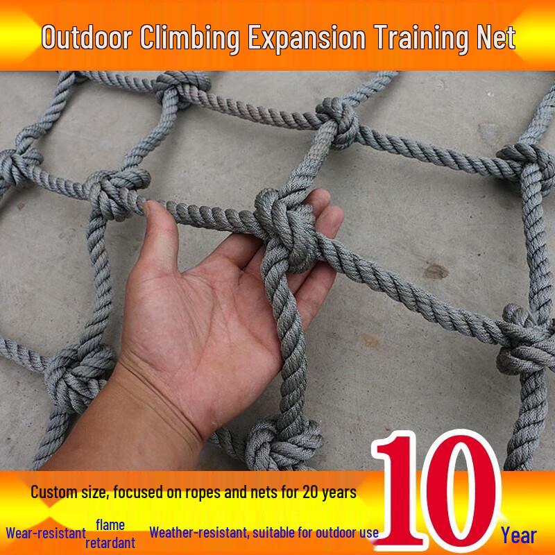 Junxu Outdoor Nylon Climbing Safety Net
