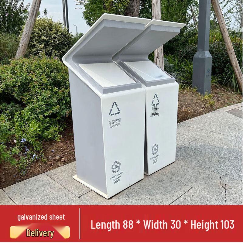 Cheng Yang HQ-126 Outdoor Stainless Steel Recycling Bin