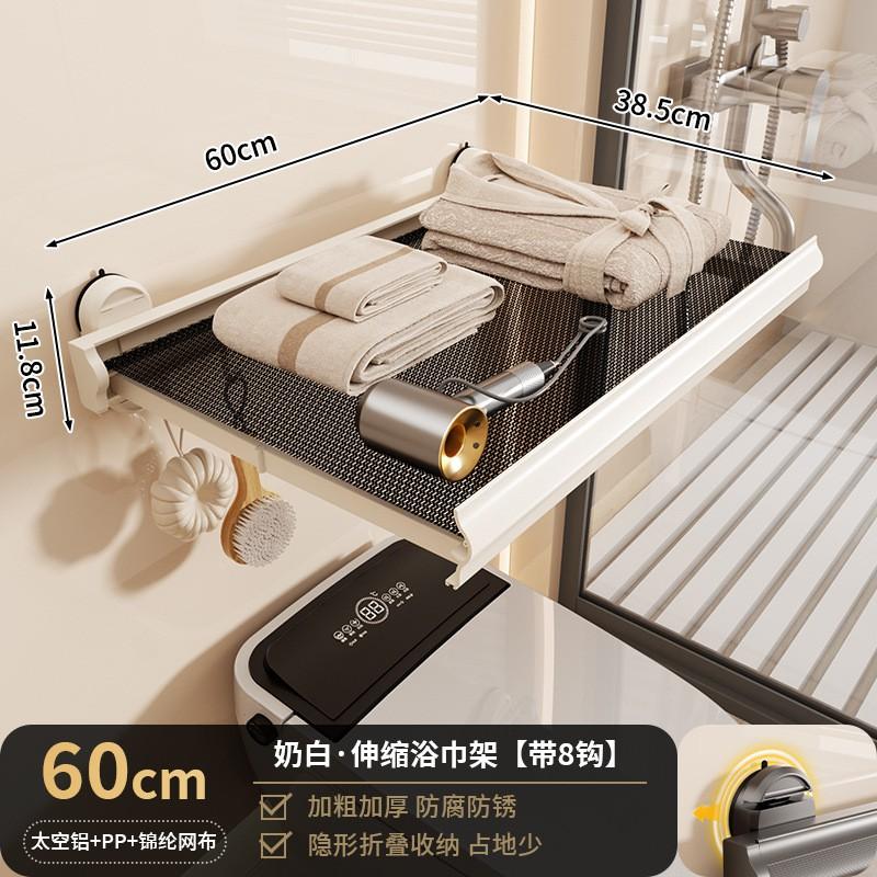 Balcony Foldable Drying Rack Window Hanging Shoe Sock Organizer No Drill Laundry Storage
