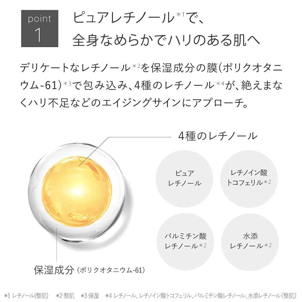 Tuveil Retinomilk 300mL Body Milk with and Ceramide for and Dry Large [Pure Retinol] Retinol, Glutathione, Firmness, Transparency, Anti-Aging,