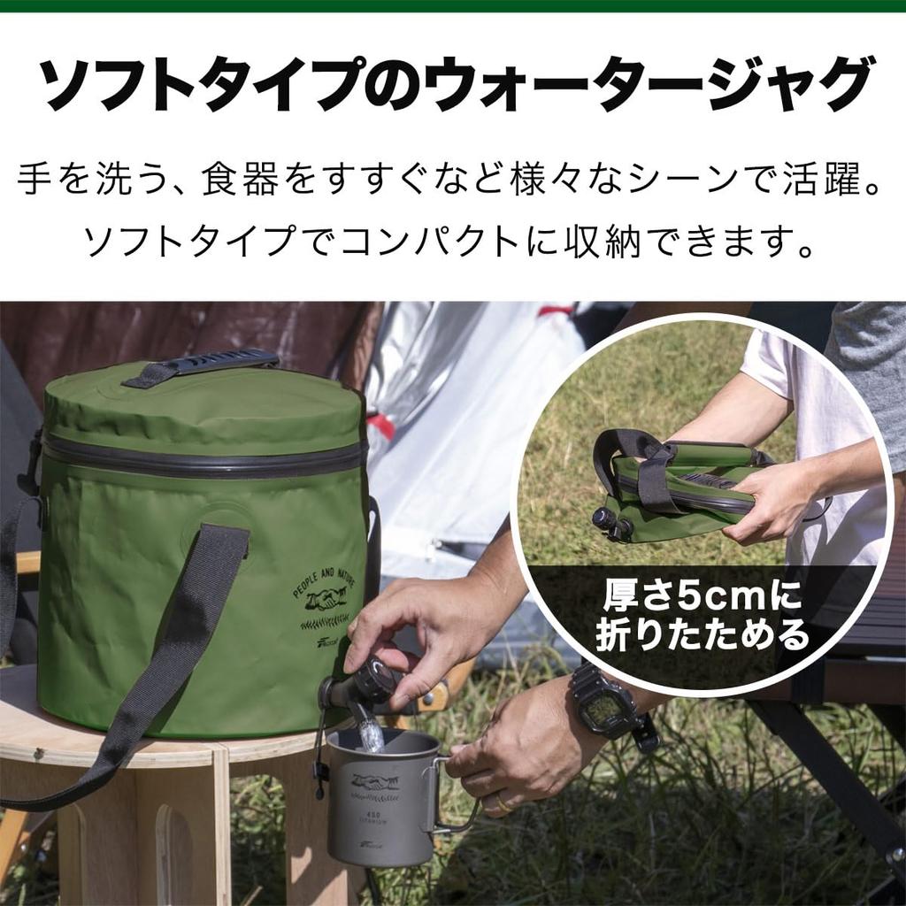 FIELDOOR Skládací nádoba na vodu Měkká na vodu Dodává se s nouzovou zásobou vody pro prevenci katastrof Kompaktní Nastavitelná Kvantita vody [10L] Nádrž, Typ,