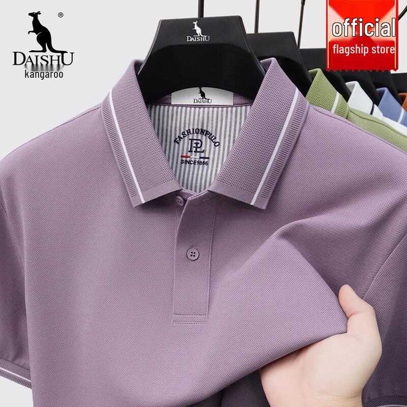 DAISHU Men's 100% Cotton Short-Sleeve Polo Shirt