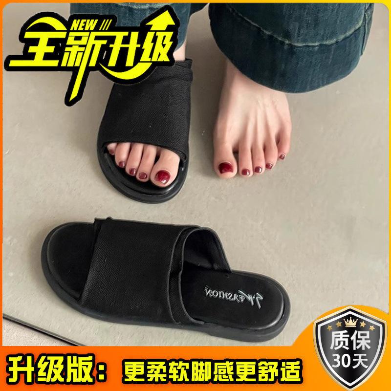 French flat-bottomed retro casual one-word slippers women's summer wear 2025 new seaside vacation beach cool slippers