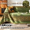 Téxteis para cozinha e sala de estar – Capas para sofás