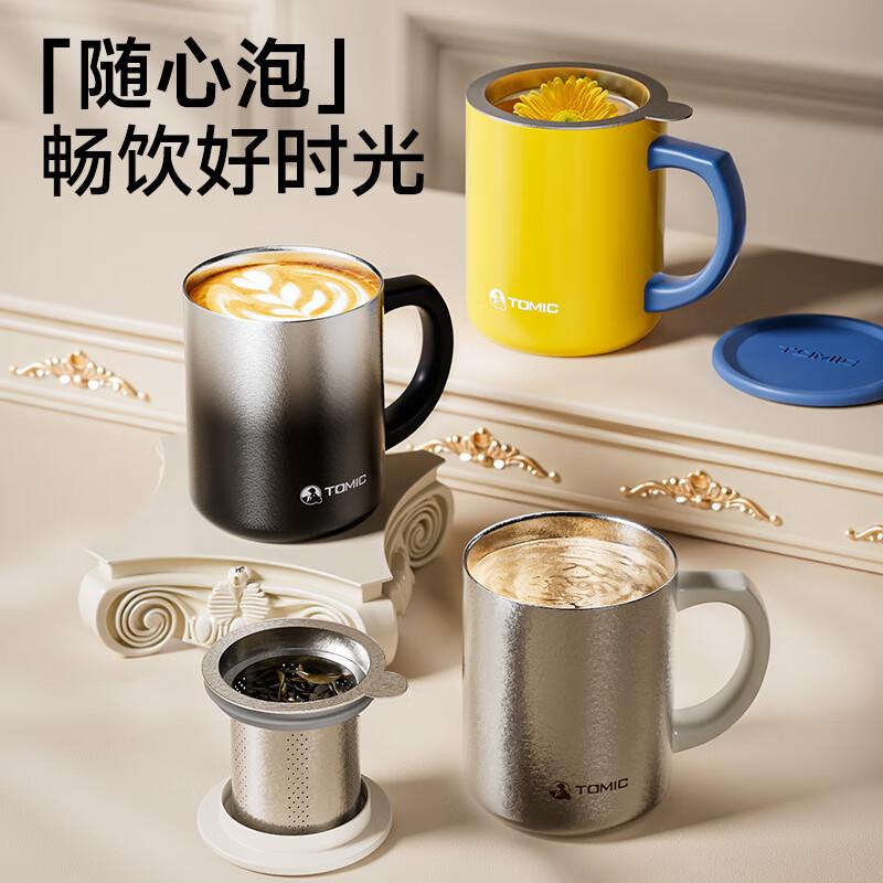 TOMIC Pure Titanium Water Cup for