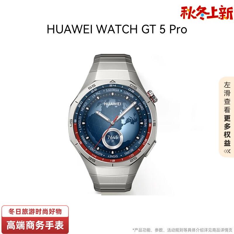 

Huawei Watch GT 5 Pro Smart Sports Watch (CN version)