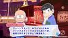 Osomatsu-san THE GAME Crazy Job Hunting Advice Dead or Work Special Edition PS Vita Pre-order Bonus Skin Sticker Linked Wallpaper
