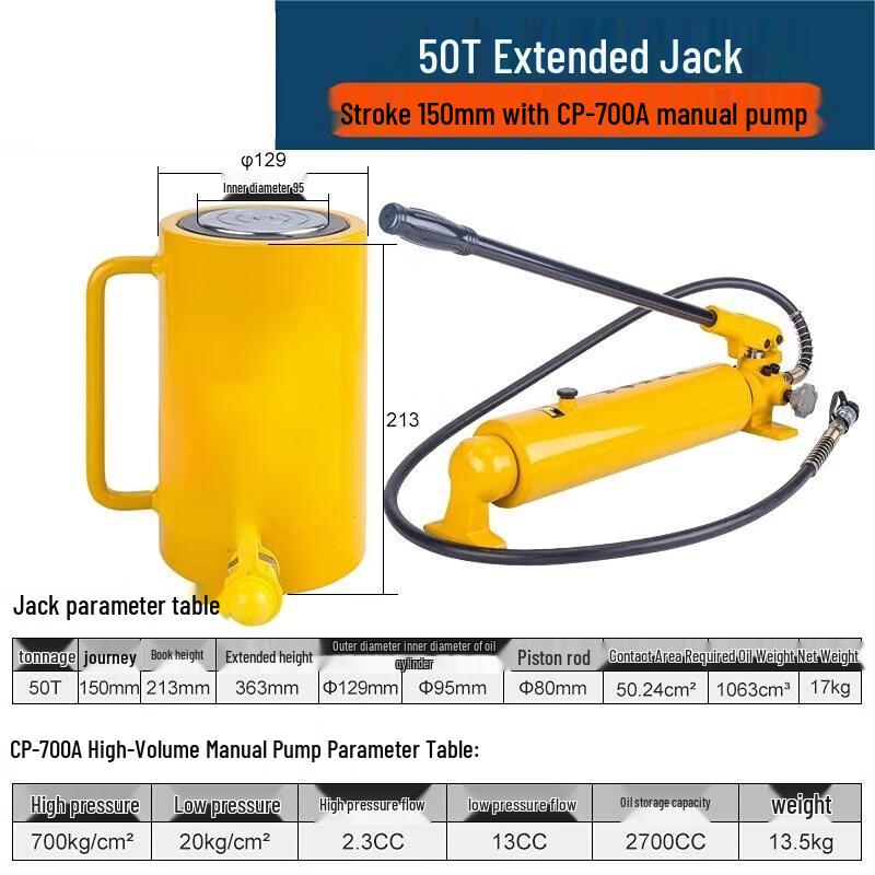 De Qi Er 50-Ton Separated Hydraulic Jack CN plug (adapter included)
