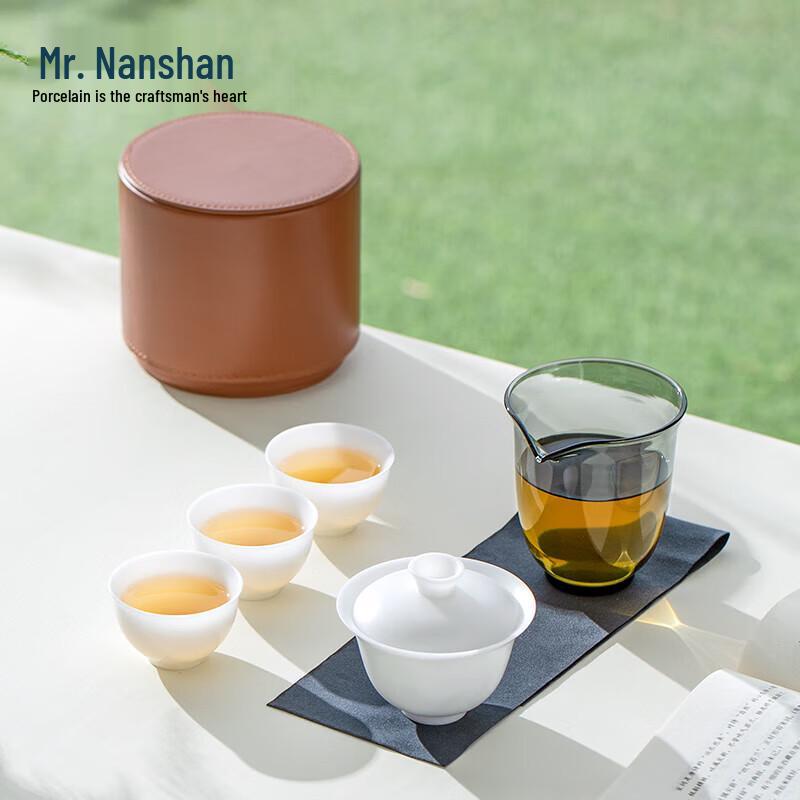 Nanshan Xiansheng Qiyun Ice Jade Ceramic Portable Quick Tea Set