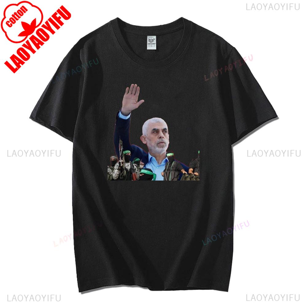 Yahya Sinwar RIP T-shirt Yearn for Yahya Sinwar Original Printing T Shirt Vintage O-neck Unisex Shirts Cotton Breathable Tops