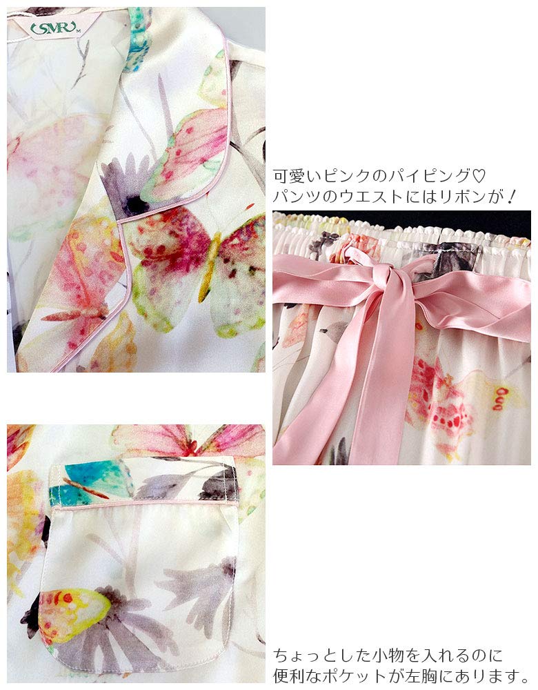 Yumekairou Silk Long Watercolor Butterfly Floral Print with Waist Open Butterfly Pattern Women's 100% Pajamas, Sleeve, Ribbon, Multicolor, Ivory,