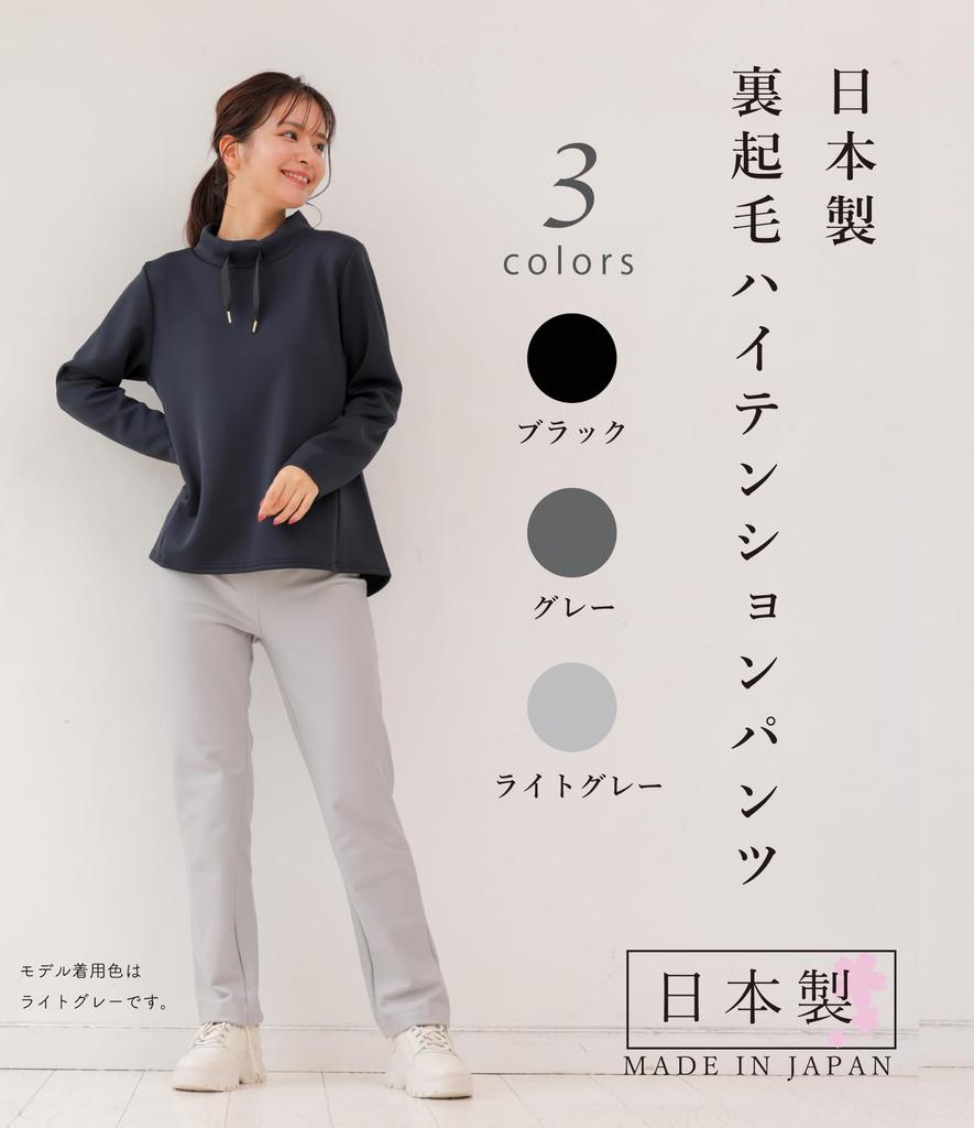 EgneL Stretch Wyprodukowano w Filarossa Proste Zimowe Spodnie, Japonia, Legginsy z Podszewką z Polaru, Dopasowane, Rozciągliwe, Damskie, (002, SZ, LL, 65)