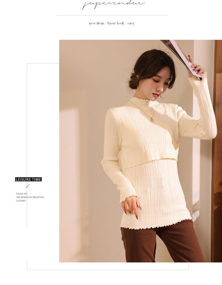 2024 Autumn/Winter Maternity Ruffle Neck Nursing Sweater - Stylish, Warm, Versatile Postpartum Wear