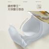 Traceless No Steel Ring Gathering Bra Upper Support Anti-sagging Punching Cup Breathable Comfortable Small Chest Showing Large Underwear