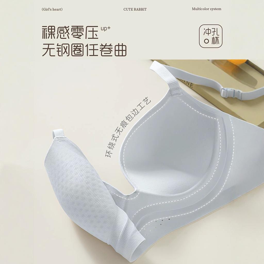 Traceless No Steel Ring Gathering Bra Upper Support Anti-sagging Punching Cup Breathable Comfortable Small Chest Showing Large Underwear