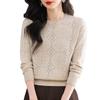 Women's Wine Red Versatile Round Neck Long Sleeve Knitted Sweater - Loose Fit and Slimming Fashionable Inner Wear