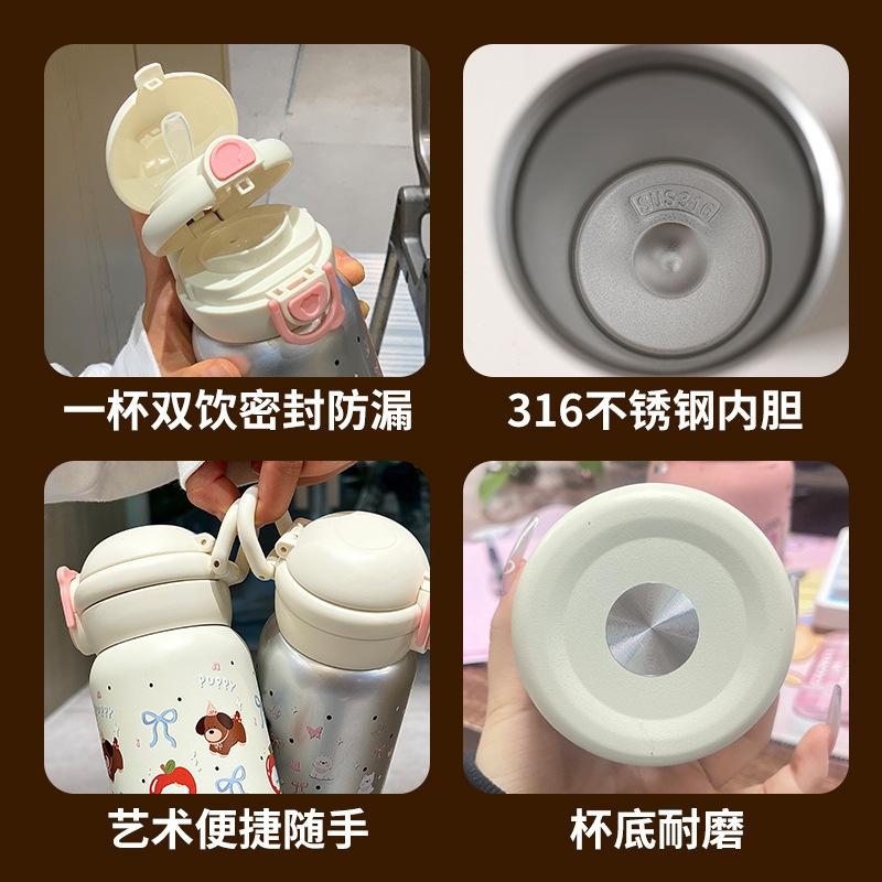 Thermos cup Large capacity cute children's double drinking cup Portable handle straw cup