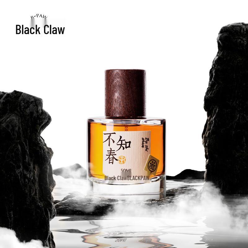 BLACK PAW Чай Бучжичунь Парфюмерная вода унисекс EDP 50ml