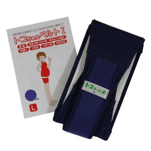 

Пояс Aoba I Navy Hips Toko-chan AT056(M) M: 80~88см