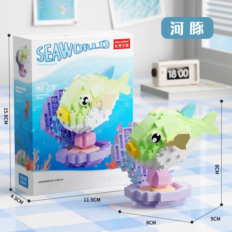 

Забавные морские животные строительные блоки игрушки детские пазлы собранные подводные существа подарки для мальчиков-учеников With box