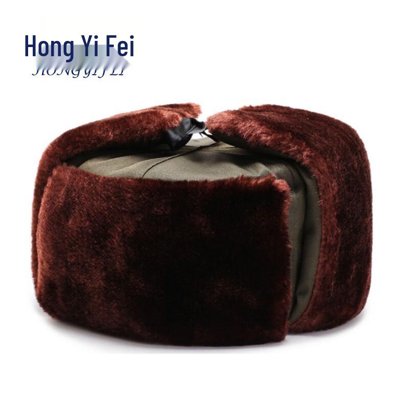 Leifeng Winter Cotton Hat Pack of 2 коричневый