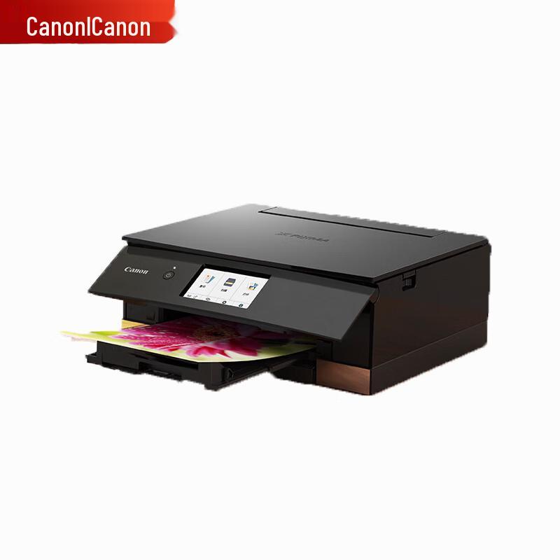 

Canon PIXMA TS8380T Wireless Color Inkjet Printer