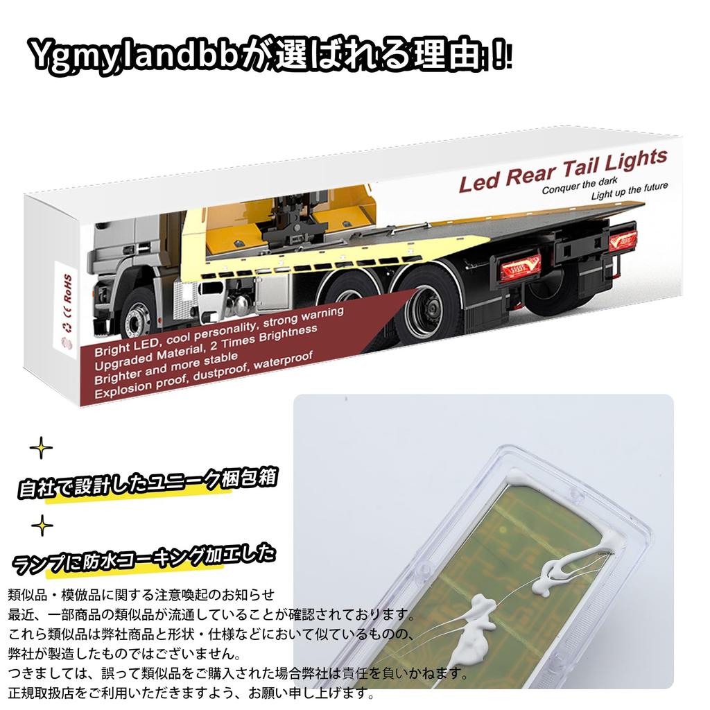Ygmylandbb LED Truck Tail Sequential Flowing Turn and Small Rear Set of 2 and for and Boats Lights, 12V, Signals, Tail, Brake, Lights, Combination,