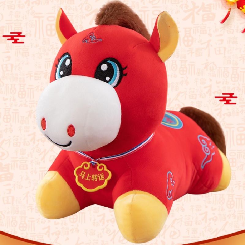 Traditional Horse Plush Toy With Pp Cotton Fill For Chinese New Year Celebration Gift