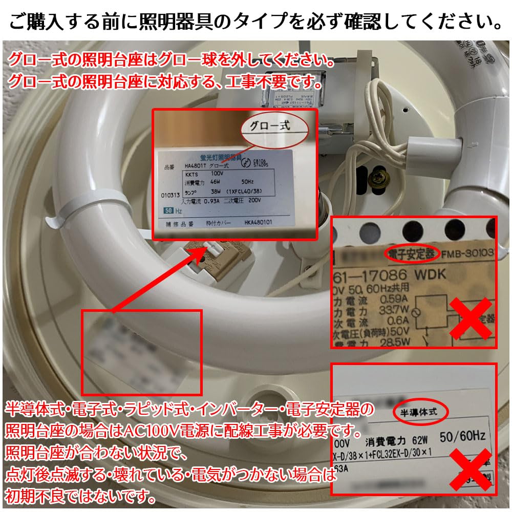 20W Round LED Fluorescent Light Bulb, 5500K Daylight White, No Glow Bulb Installation Required (Glow Bulb Removed), G10 Base, Equivalent to a 20W