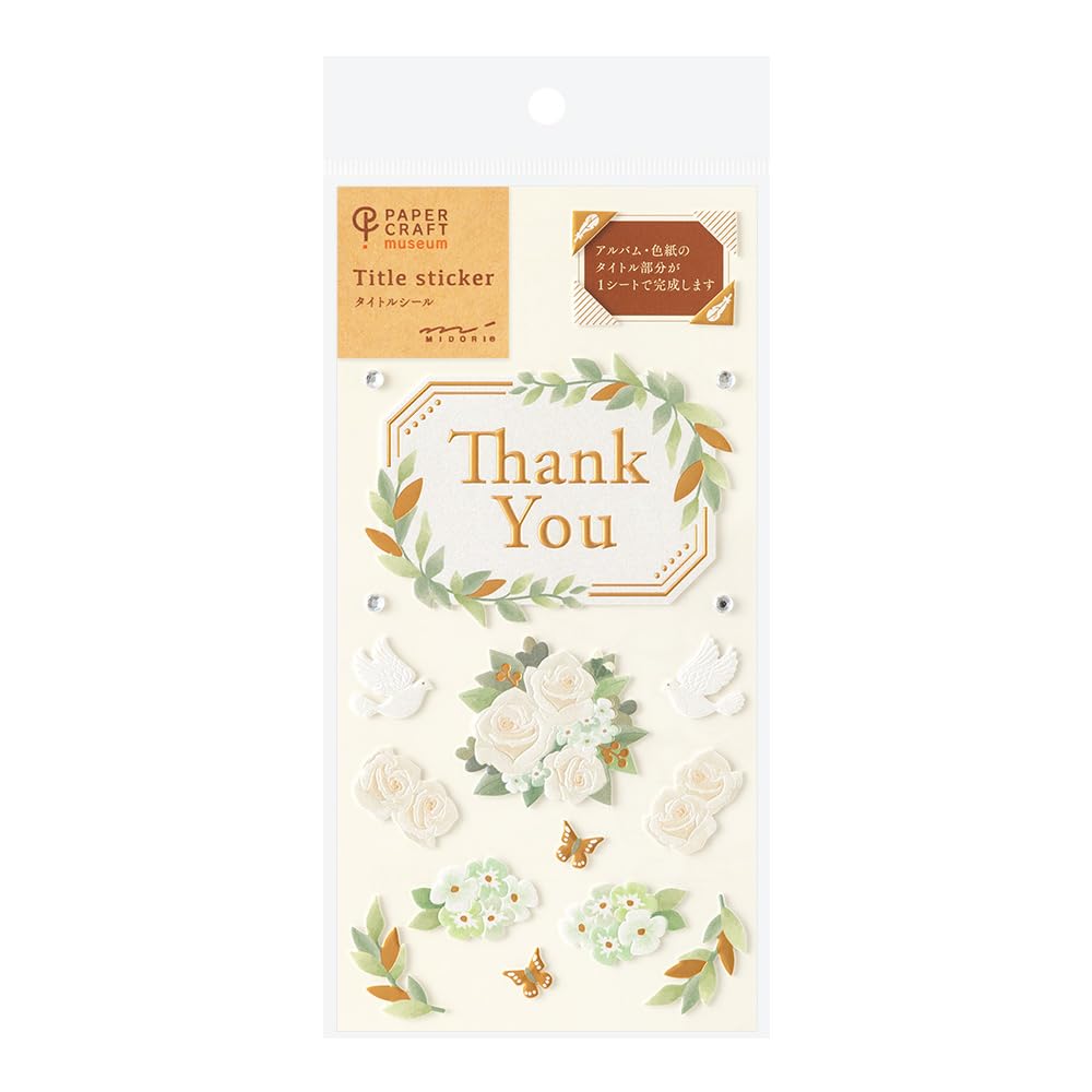 

Midori Sticker PCM Title Green Bouquet Pattern 82695006