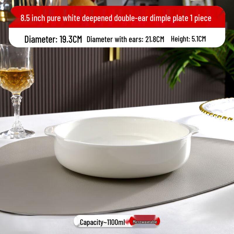 Linpan White Bone China 8.5-inch Deep Dish with Double Handles