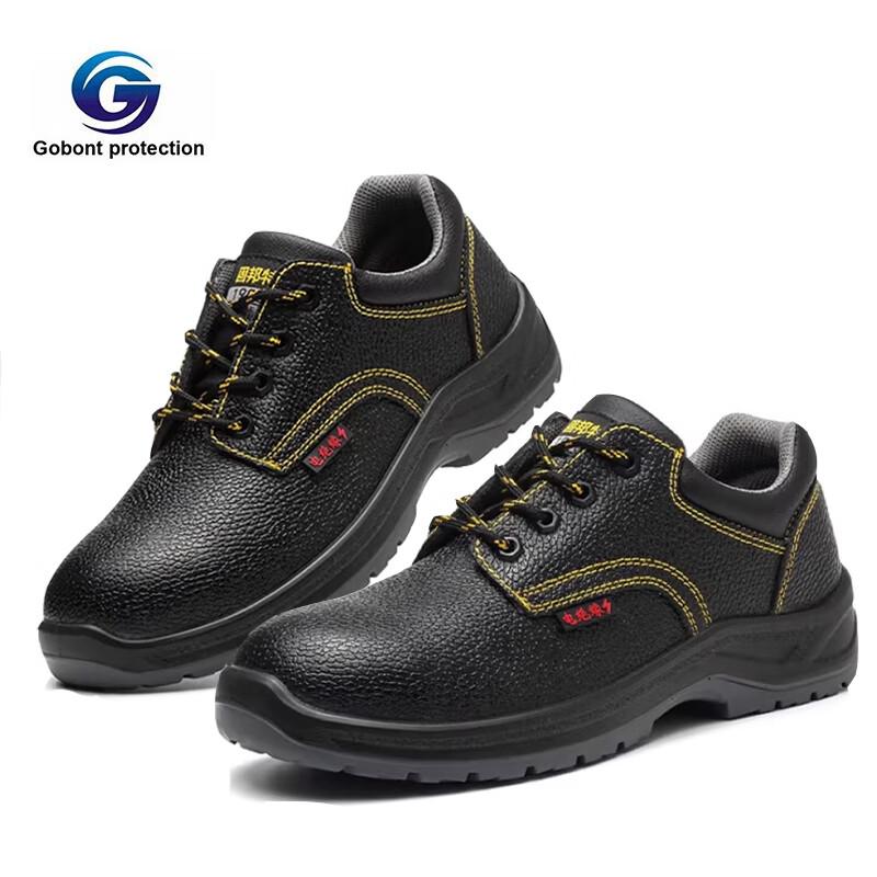 Gubonte 805N 6kV Insulated Safety Shoes 39