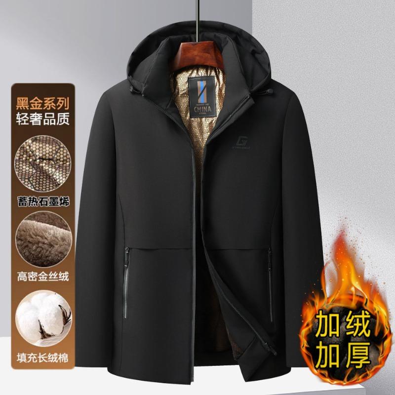 Winter Men's Cotton Clothes Business Casual Middle-aged Warm Cotton Clothes Men's Graphene Dad Pie Overcome
