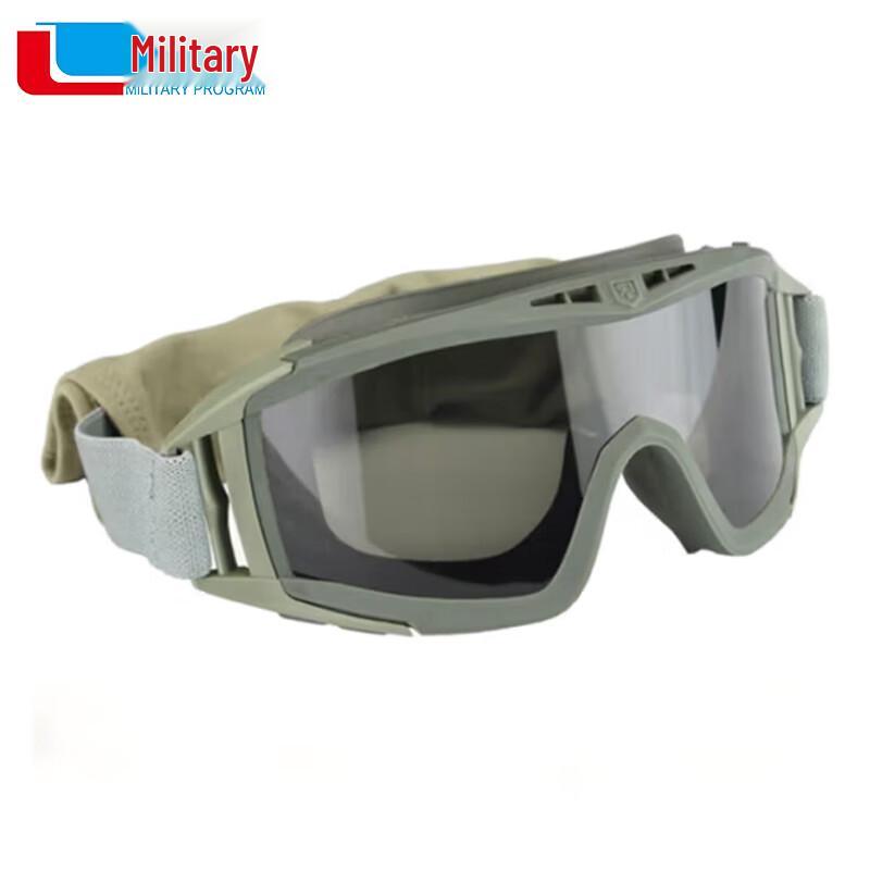 Military Tactical Desert Goggles