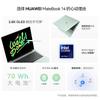 Huawei MateBook 14 2.8K OLED Linux Laptop (CN Version)