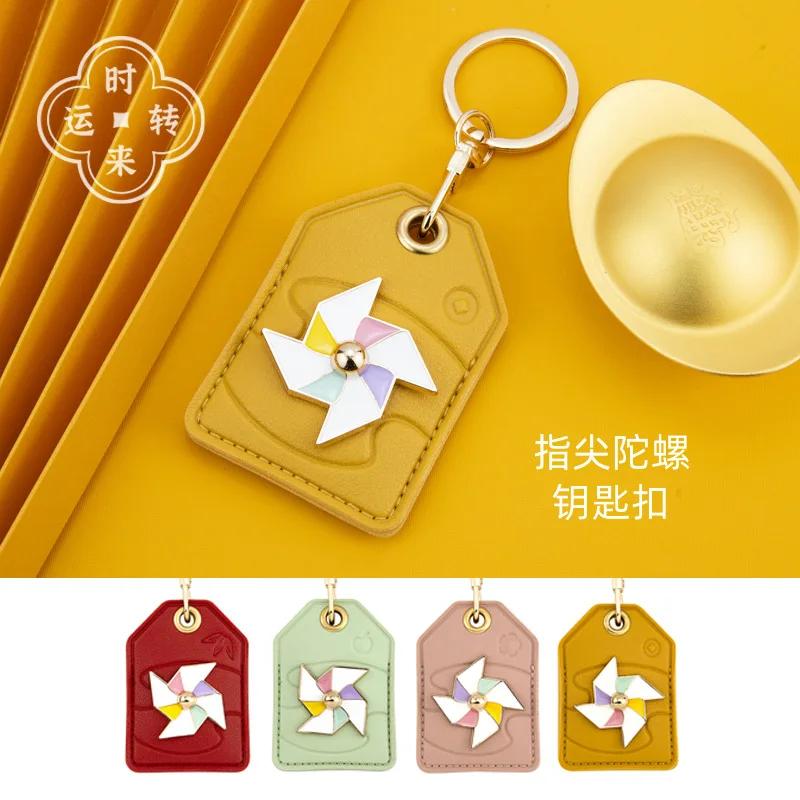 Bamen Insect Club Shilai Runs Keychain Pendant Transfer Blessing Bag National Style Creative Small Gift